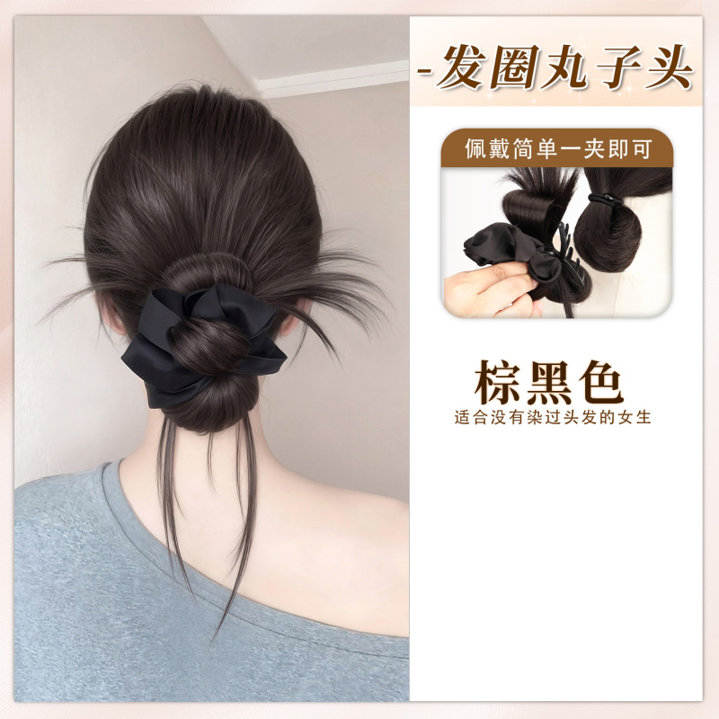 低扎鸡毛丸子头假发抓夹发圈花苞头氛围感自然蓬松盘发发饰假发包|undefined