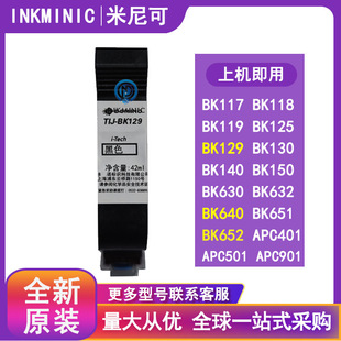 TIJ-BK118���a�Cī��BK119 BK125 BK129BK130BK140BK150BK652�ٸ�