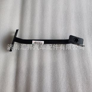 Wg1671230218 Haohan Left Wing Rear Bracket
