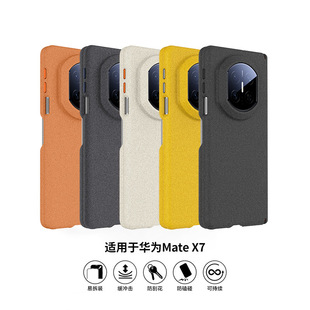 �m���A��matex7ʯӢɰ�֙C��x6���Sȫ�����z������ˤx5�p���S����