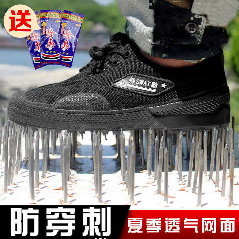 스파이크 방지 라벨이 있는 블랙 로우컷 메쉬] - 봄, 여름 스타일