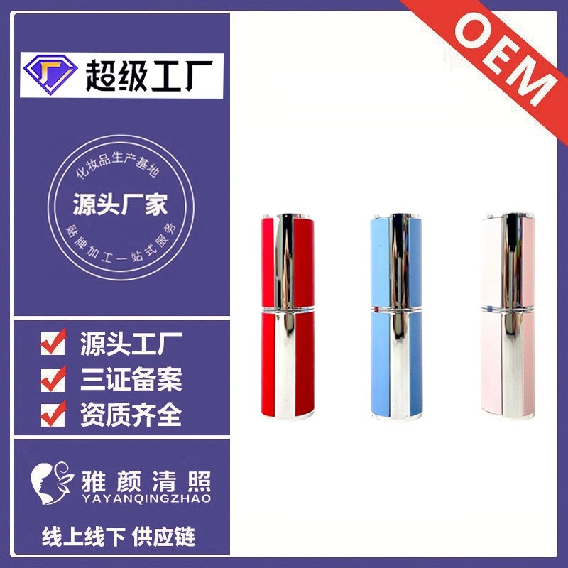 源头香水工厂8ml高端套盒3支装支持贴牌OEM定做持久留香ODM定制|ms