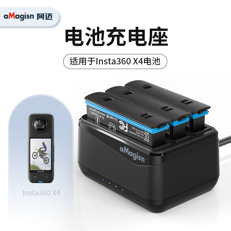 Suitable for Shadow Stone Instax Accessories X Motorcycle Bracket Cycling Invisible Rod Battery Hanging Neck X Diving Shell