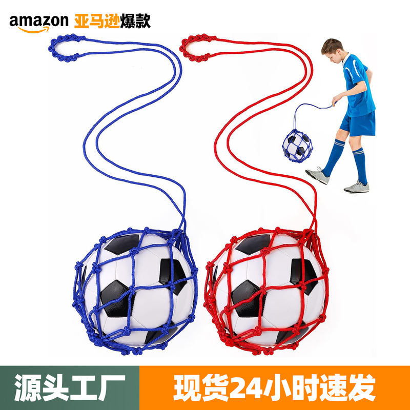 Cross-Border New Football Dribbling Net Bag, Football Kicking and Ball Control Auxiliary Rebound Trainer, Elastic Spin Net Bag