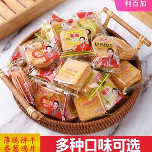 ���ټ����[ζɱ����϶��ζС���b��������e��ʳ����С��