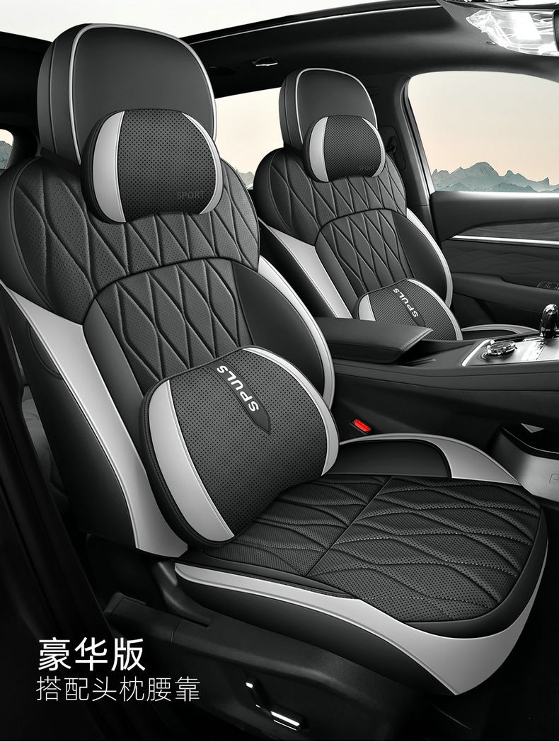 Car Seat Cover for Geely Xingyue L
