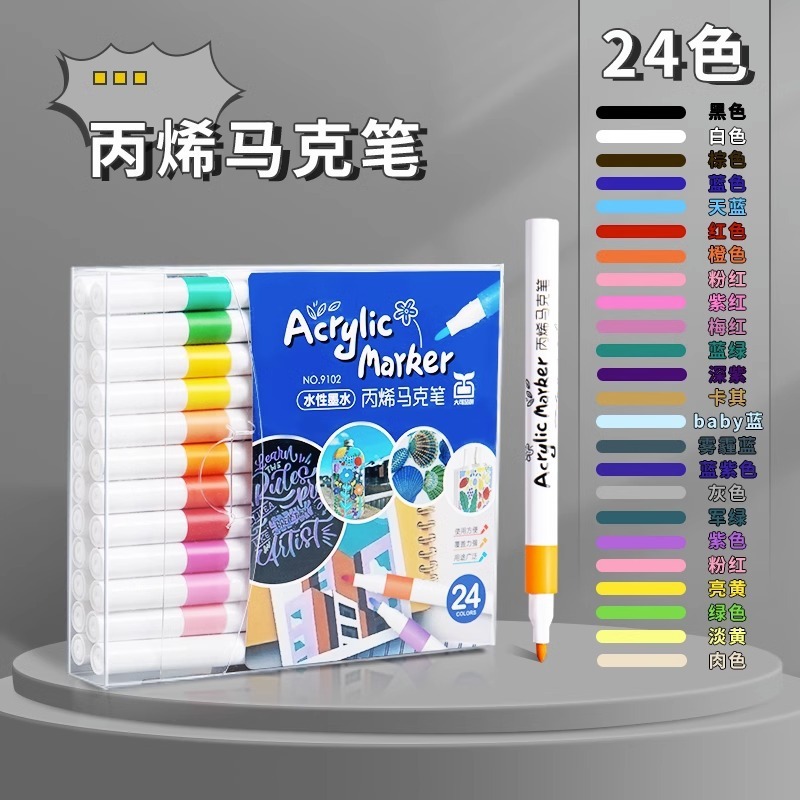 丙烯马克笔学生专用不透色可叠色彩笔画画笔芯双头彩色笔36 48 80|undefined