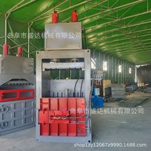 小型废纸液压打包机纸壳压缩机盛达机械纸箱薄膜压捆机供应