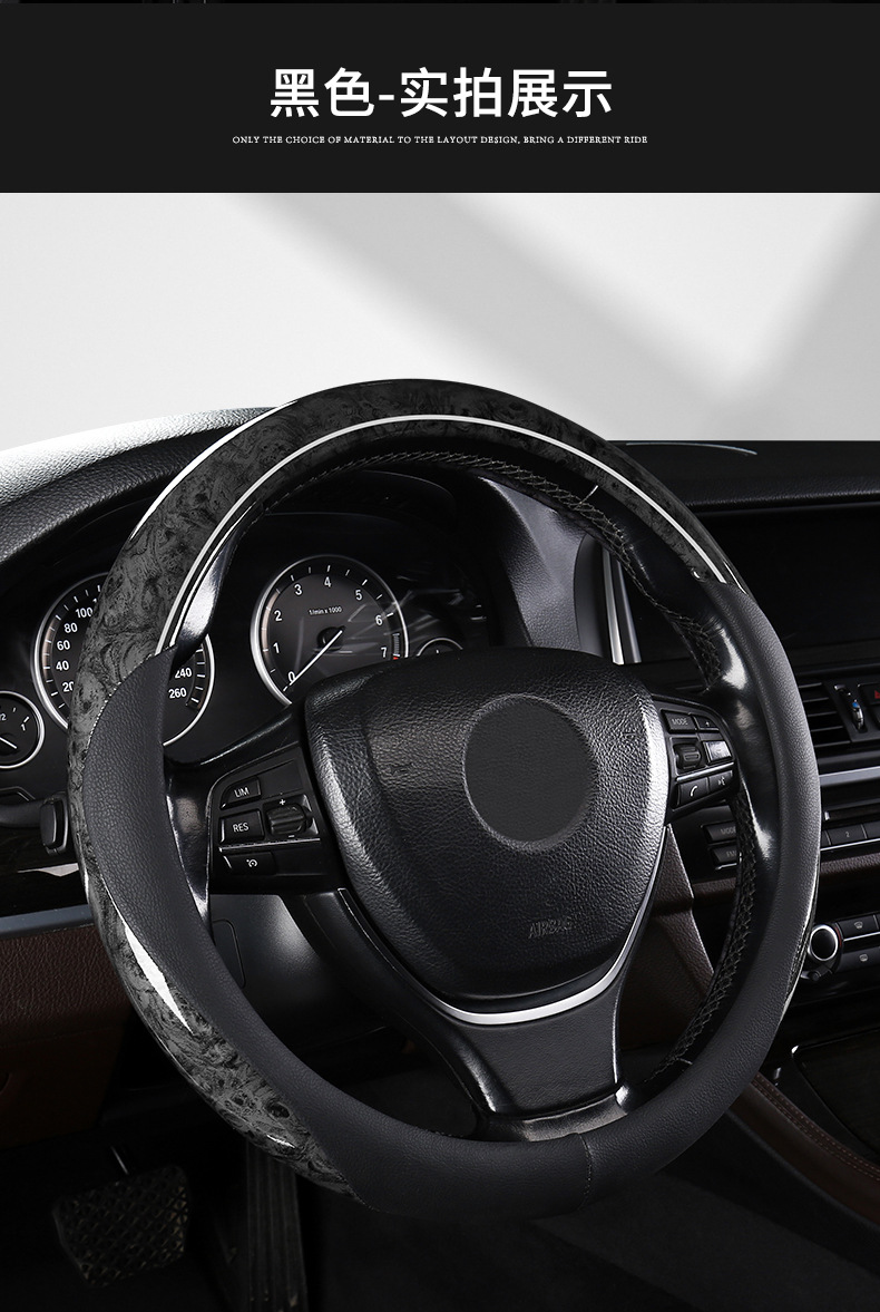 Car Steering Wheel Cover Peach Wood Grain Four Seasons Universal Non-Slip Sweat Absorbing High-Level Internet Celebrant Decorative Summer Handpiece Cover for Men