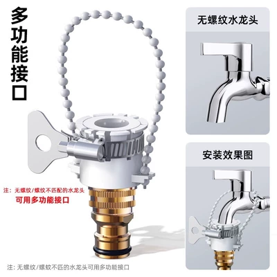 High pressure car wash water gun, Gun with Retractable Hose for Yard - old-fashioned-threadless-faucet-requires-a-multi-function-interface