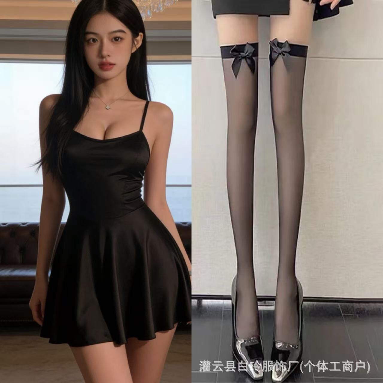 블랙 서스펜더 스커트 + 블랙 리본 양말