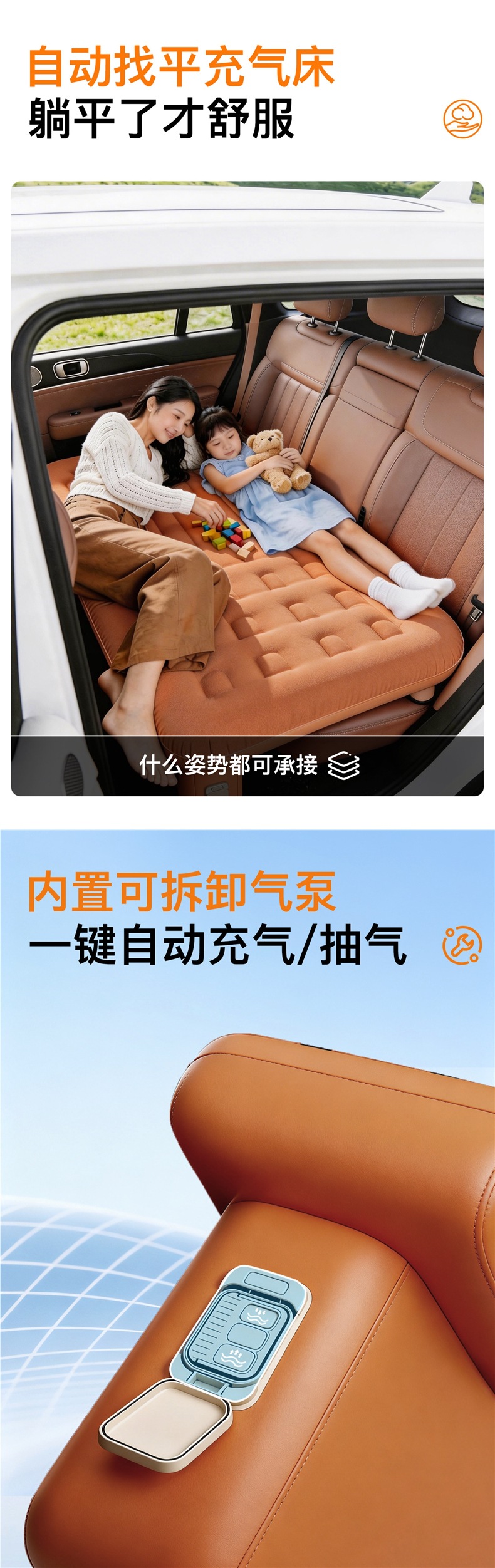 Automatic inflatable bed for car rear seat, car mattress, car sleeping tool, rear seat filler pad for sedans and MPVs
