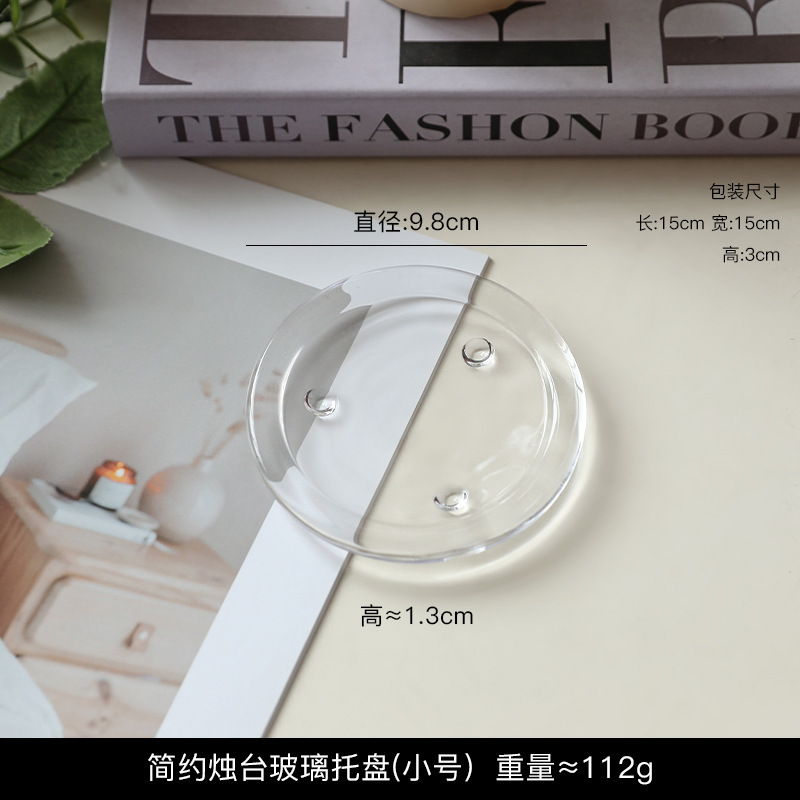 ins风简约珠点透明玻璃烛台盘摆件首饰收纳盘香薰蜡烛托盘蜡烛碟|undefined