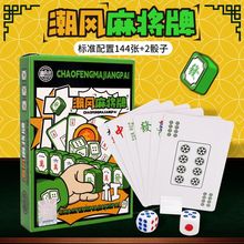 �錢�����F�з�ˮPVC�����錢�Ƈ����Ӻ�ӌ�����144���羳ֱ�N