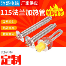 �ɶ���115mm���m�ӟ��380V������ˮ��220V偠t�ӟ�����m늟��