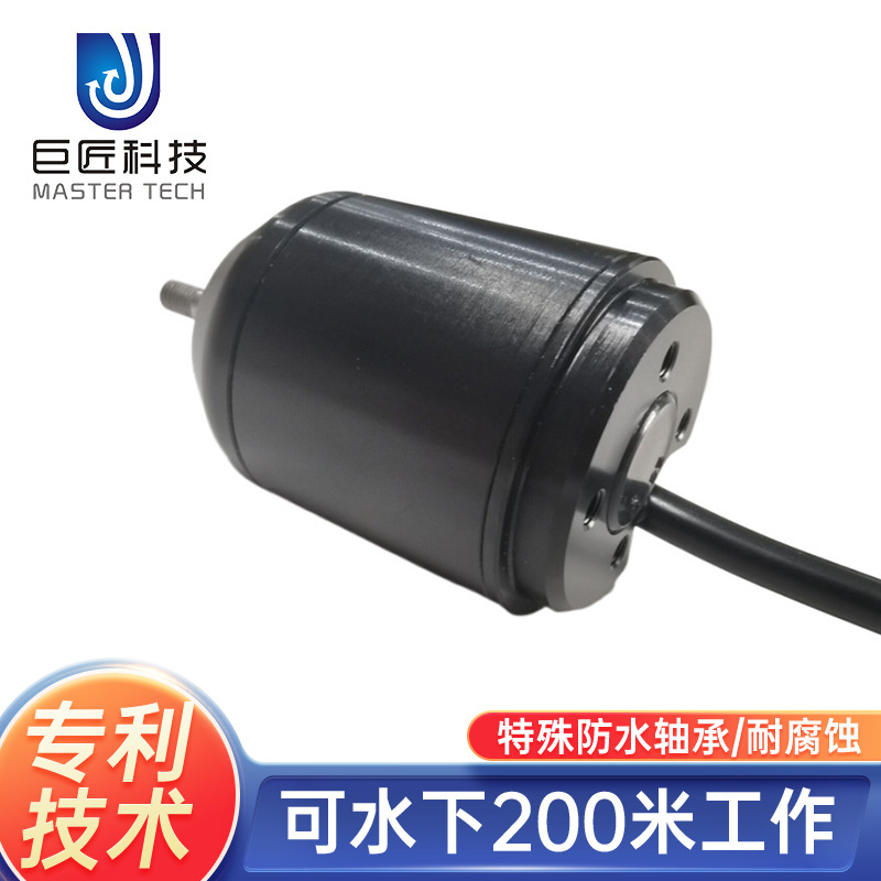 12V24V防泥沙防海沙防水电机防沙子无刷防水电机机器人清淤电机