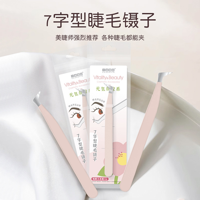 Sandyipin High-Precision False Eyelash Tweezers and Clips, Professional Eyelash Grafting Tools for Beginners and Eyelash Artists