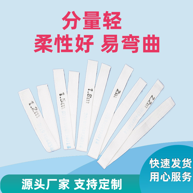 一次性丙纶吊装带钢管吊带白色扁平吊装带环形白色吊装带批发