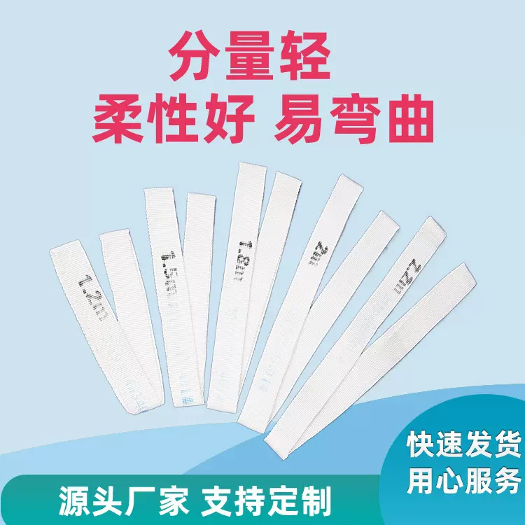 厂家钢管吊带扁平丙纶织带绑带方管圆管一次性丙纶吊装带批发