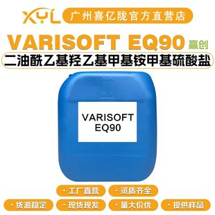 �A�� VARISOFT EQ90 �������һ��u�һ��׻��@�׻������} �{�턩