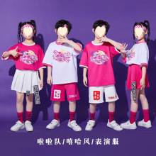 MX六一儿童啦啦操演出服小学生运动会开幕式街舞潮服装拉拉队表演