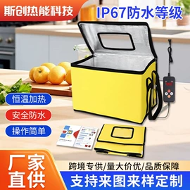 厨房小工具;宠物智能喂养;电热板