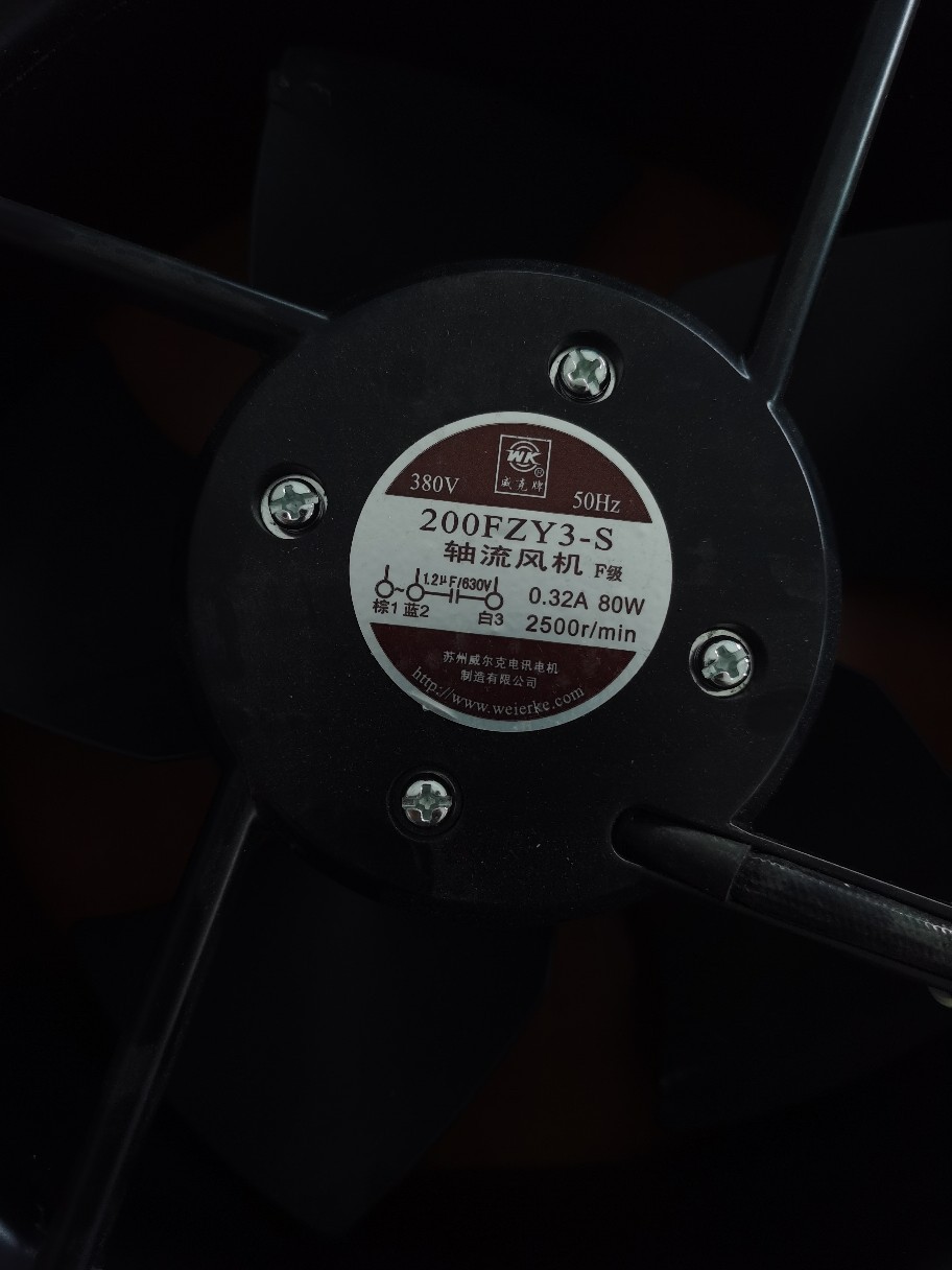 OTC欧地希焊机原装冷却风扇/轴流风机100-0933