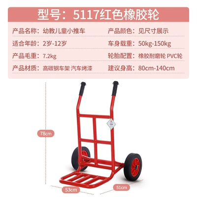 residential areas, children's toy – Elektrikli skuterlər - 5117-red-handcart
