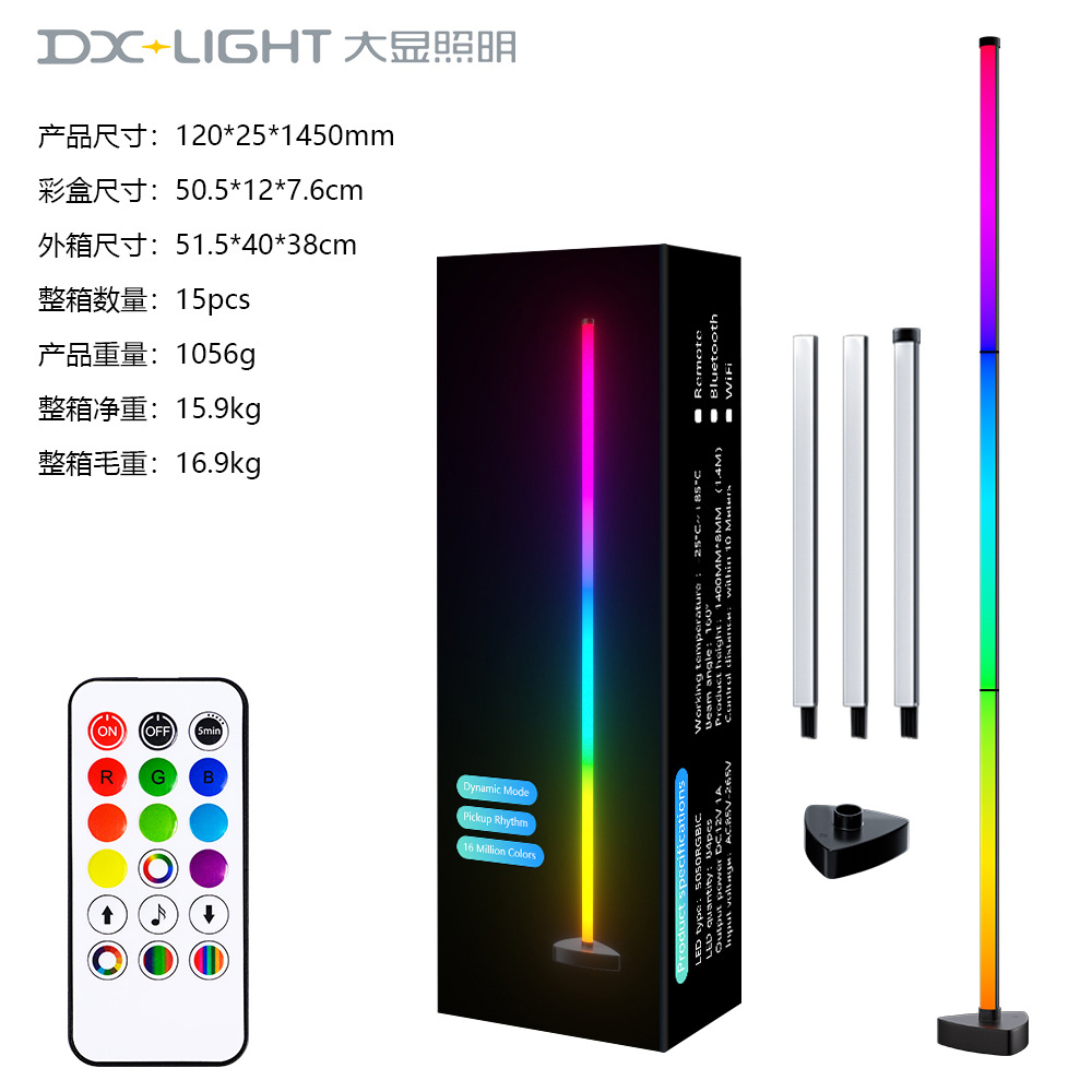 Lámpara de pie LED transfronteriza, dormitorio, costura de tres etapas, lámpara de pie de esquina minimalista, música, luz de ambiente de piso sfonía RGB image 6