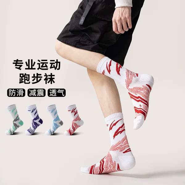 Professional basketball socks for men, towel-soled, thickened, mid-length, for running and training, American-style breathable sports socks