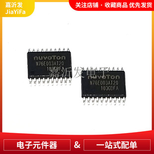 N76E003AT20 ���bTSSOP-20  ���_������� STM8S003F3P6 ΢������
