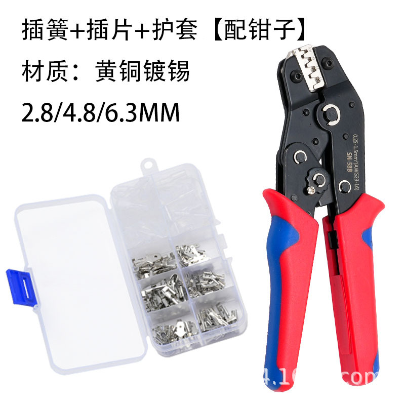 压线钳套装SN-58B冷压端子2.8/4.8/6.3MM插簧插片端子护套盒