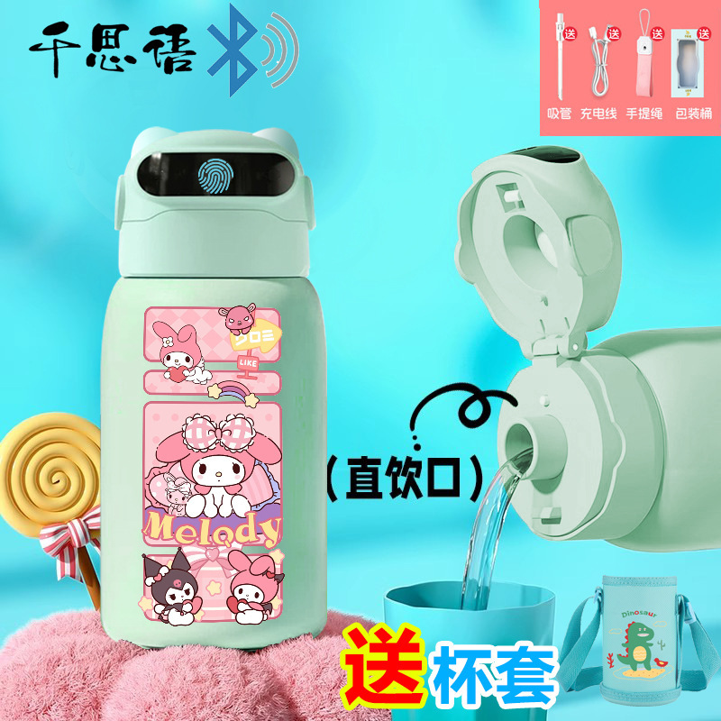 千思语卡通美乐蒂指纹密码解锁保温杯水杯智能儿童食品级316学生|undefined
