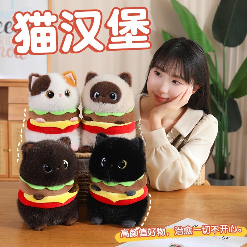 Cross-Border Hamburger Cat Plush Pillow Siamese Cat Stuffed Toy Children's Sleeping Cuddle Toy Black Cat Doll Gift