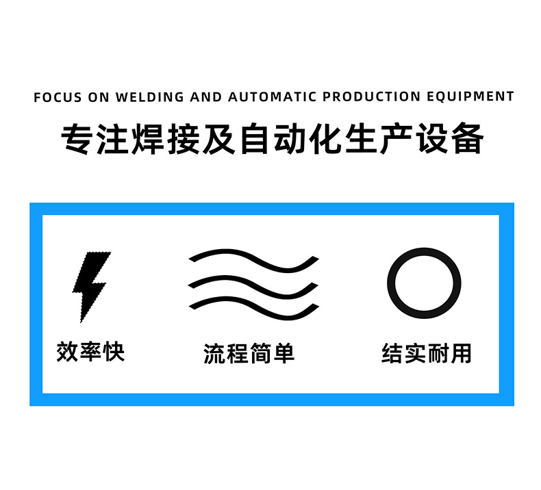 电阻硬钎焊电阻焊机-详情 (2).jpg