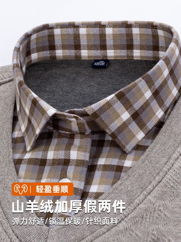 山羊绒假两件衬衫冬季新款长袖加绒加厚毛衫打底衫爸爸保暖男衬衫|undefined