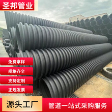 PP双高筋聚乙烯缠绕管hdpe增强缠绕管内肋管克拉管c型 hdpe双高筋