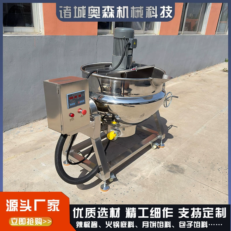 Сэндвич-кастрюля, кастрюля для приготовления говяжьего рассола, равномерное с антипригарным покрытием, кастрюля для каши в центральной кухне, кастрюля для смешивания желе.