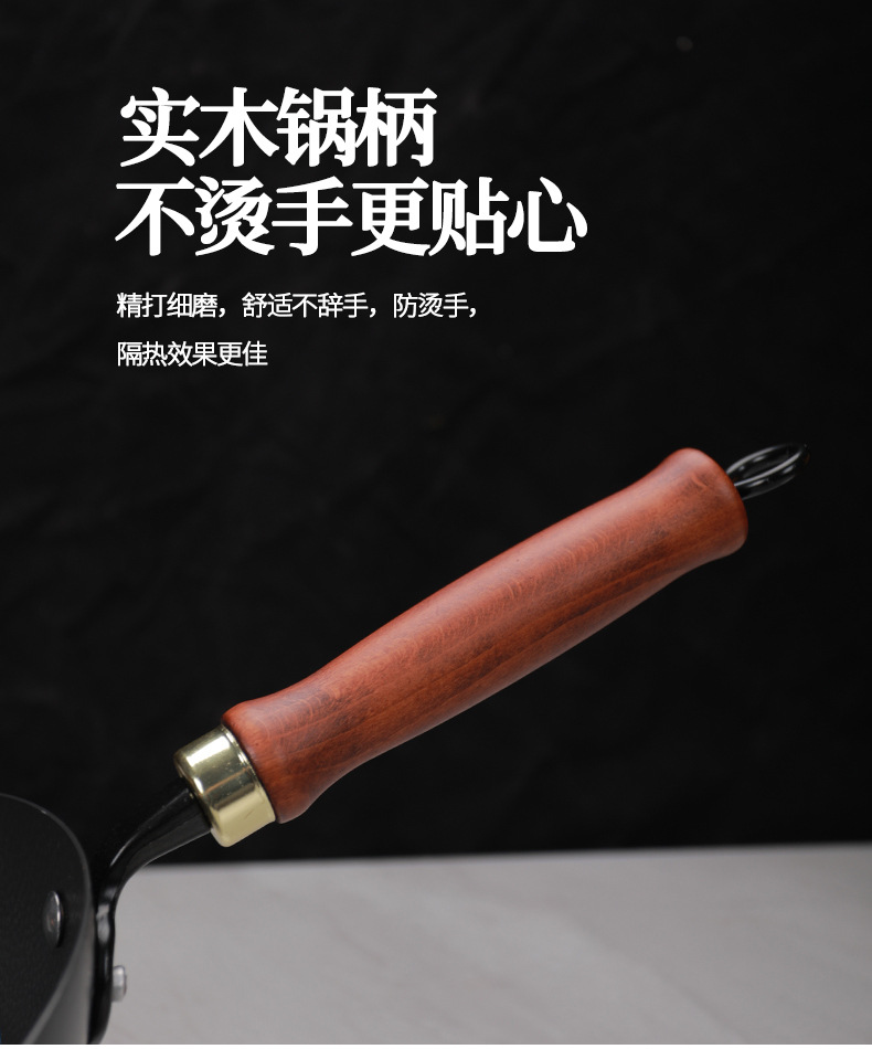 平底冷锻煎锅_12.jpg