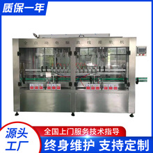 厂家供应 车用尿素生产线灌装机 汽车用品生产设备 柴暖油灌装机