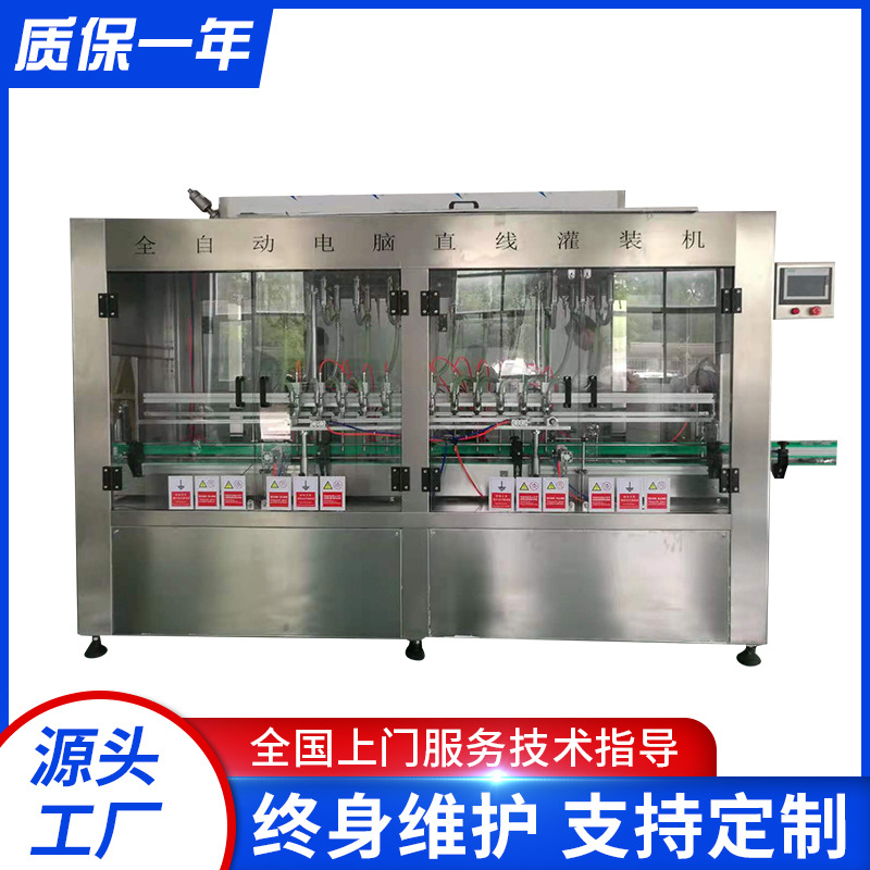 厂家供应 车用尿素生产线灌装机 汽车用品生产设备 柴暖油灌装机