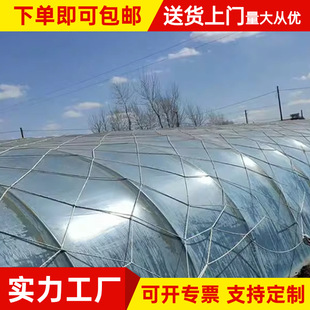 Polyester Coarse Rope Net for Greenhouse Planting and Breeding Protection, Truck Cover Net, 10m Crop Reinforcement, Windproof Reinforcement