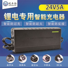 �S�����l24V5A�늳����ܳ������x�ӳ�����ɲ�C��ݙC�����