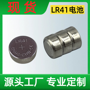 �����M AG3/LR41�~��늳ؽM 3V 4.5V 6V늳ؽM�Ɏ��_��ƬLR41늳�