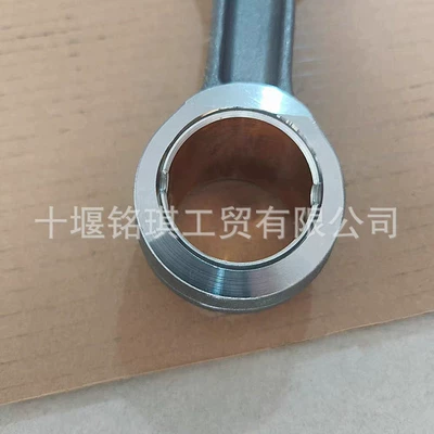 Engine Connecting Rod – Şatun