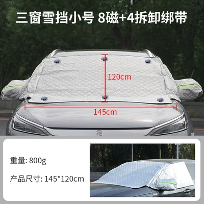 Cloth Snow Shield, Anti-Snow and | Car snow shield - small-size145135120cm-8-magnetic-three-windows-4-disassembly-straps-silver-three-layers-thickened