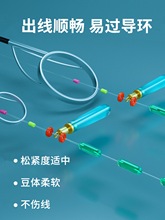 小凤仙路滑钓组滑漂钓线组配件套装路亚矶钓竿专用太空豆套装全套