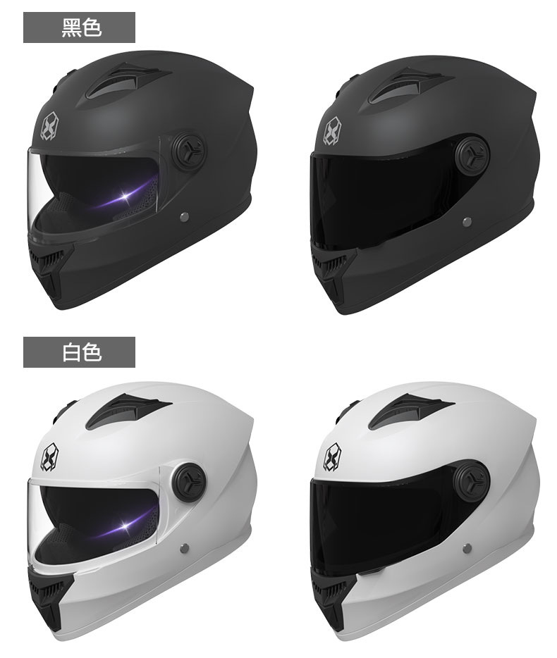 Foreign Trade Motorcycle Helmet for Men, Winter Warm Helmet for Motorbikes, Electric Bikes, and Electric Scooters, Women's All-Season Safety Helmet