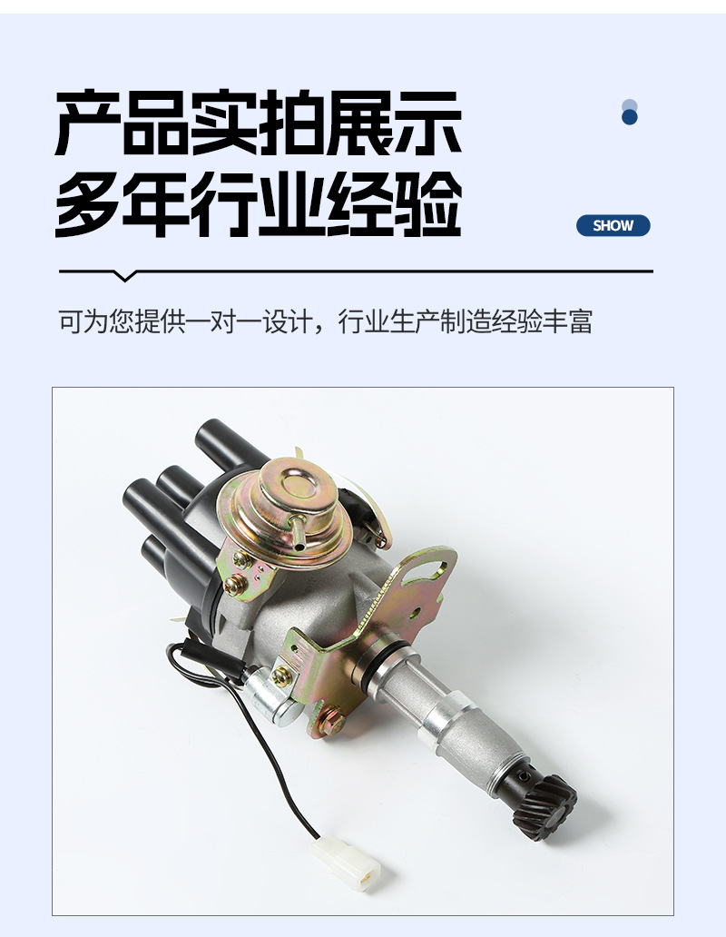 Amazon's Best-Selling Universal Car Ignition Distributor 2000E/T3T07875/12-87/38-3264C-X