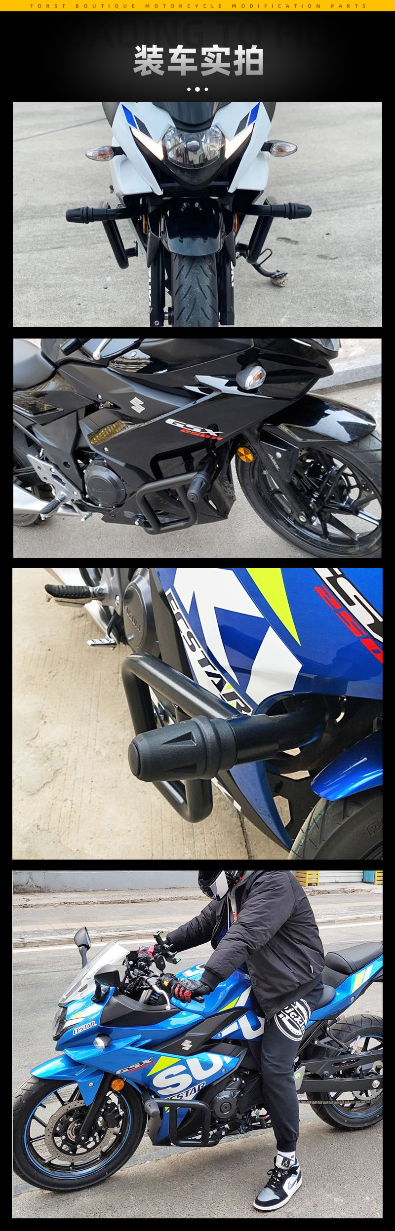 Applicable to Suzuki GSX250R bumper drop-resistant bumper rear shelf GSX250-A competitive bumper spring head bumper modification